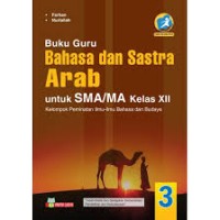 Image of BAHASA DAN SASTRA ARAB Kurikulum 2013 XII