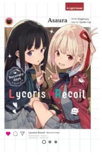 Image of Light Novel: Lycoris Recoil -Recovery days-