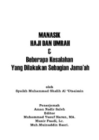 MANASIK HAJI DAN UMRAH dan Beberapa Kesalahan Yang Dilakukan Sebagian Jama’ah